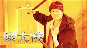 館長〈陳大俠〉。（圖／翻攝自館長惡名昭彰YT）