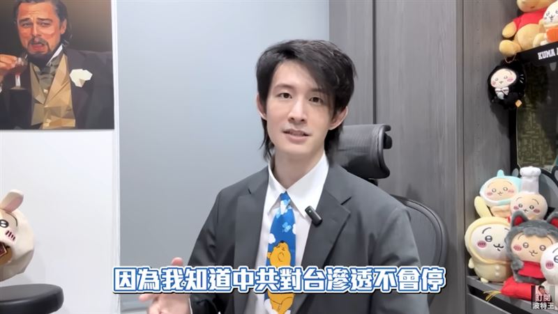 早揭露中共收買台網紅　他被讚先知發聲了