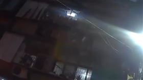 新莊老公寓突然起火燃燒，讓住戶嚇壞。（圖／翻攝畫面）