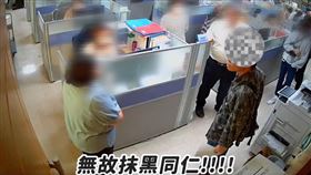 教育局po出鄭男衝辦公室畫面反擊，且喊要提吿。（圖／翻攝自台南教育局臉書）
