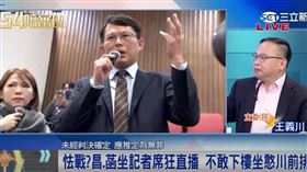 王義川一派輕鬆，談黃國昌迴避他，躲在立院2樓記者席開直播。（圖／翻攝54陪審團）