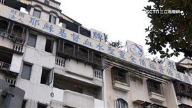 另切)爆血水聖靈教主乘勞斯萊斯現身球場 少年搶喊