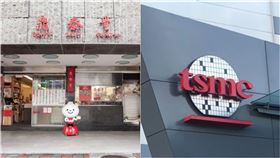 美媒譽鼎泰豐小籠包最強軟實力 與晶片同為台灣象徵
圖／翻攝自鼎泰豐官網、資料照