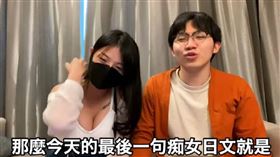 台藝大琵琶女神李雨禧控網紅多米多羅（右）性騷。（圖／翻攝YouTube多米多羅Domidolo）