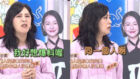 黃小柔。（圖／翻攝自《小姐不熙娣》臉書）