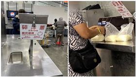 好市多,洋蔥,自助吧,外帶,熱夠