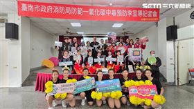 台南,一氧化碳,中毒,台南市消防局