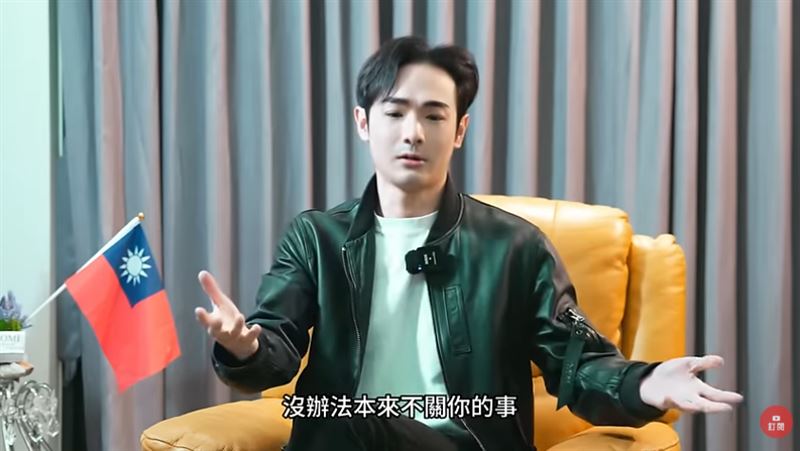 被列台獨打手11人名單！八炯：光宗耀祖了