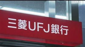 ▲日本三菱日聯銀行職員盜竊客戶保險箱，手法曝光。（圖／翻攝自X）