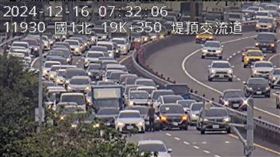國道1號,堤頂交流道,追撞,回堵