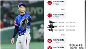 ▲郭俊麟曬出有粉絲「語音電話連環Call」騷擾讓他苦不堪言。（圖／記者劉彥池攝影、翻攝自郭俊麟Threads）