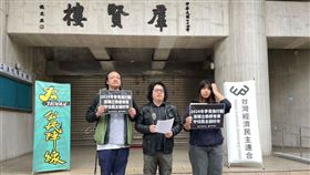 台灣公民陣線抗議國民黨闖關選罷法（圖／經濟民主連合提供）