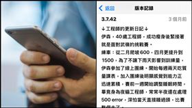 APP,工程師,Youtube,App Store,日誌