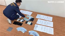 詐騙集團,房地產,地政士,勾結,房產（圖／翻攝畫面）