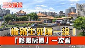 板橋殯儀館。（圖／翻攝Google Maps）