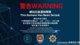 FANS17,未成年少女,性剝削,爆料公社,負責人