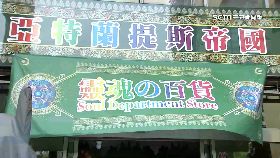 文 揭亞特蘭詐1800