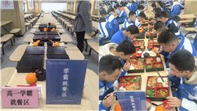 吃飯也分階級？陸1學校爆差別待遇　食堂設「學霸就餐區」　翻攝自Ｘ