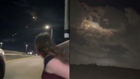 【有片】外星人入侵？美國多州出現大量神祕飛行物　國防部詭異不回應