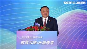 ▲雙城論壇登場上海市副市長華源致詞（圖／記者趙于瑩攝影）