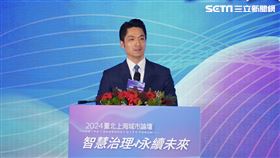 ▲台北市長蔣萬安出席雙城論壇致詞少一點共機艦呼嘯（圖／記者趙于瑩攝影）