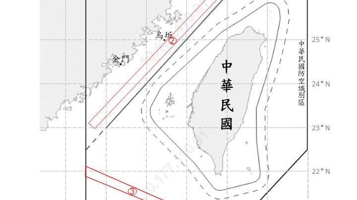 雙城論壇登場！共機10架共艦7艘持續擾台