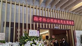 資深演員林照雄告別式（圖／記者鍾智凱攝）