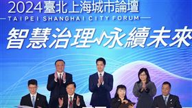 ▲北市長蔣萬安(中) 、北市副市長林奕華（右）、上海市副市長華源（左）見證雙城論壇簽署MOU（圖／記者趙于瑩攝影）