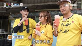 黃小柔,Vicky,林襄,林穎樂,高鐵,翻攝綜藝玩很大YT