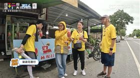 黃小柔,Vicky,林襄,林穎樂,高鐵,翻攝綜藝玩很大YT