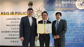 台南,崑山中學,校長,國際學校