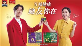 年節送禮不只送長輩！桂格讓你和好友「互補健康」祝願「總友你在」！（業配勿用）