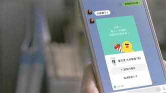 想到就送 LINE禮物五年累積1億筆送禮私訊