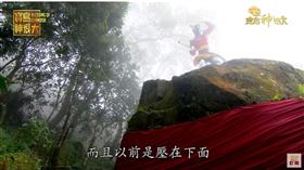 ▲齊天大聖廟後方的大石頭。（圖／寶島神很大）