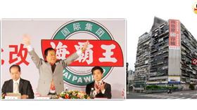 北市第一凶宅錦新大樓落成40年以來非自然死亡人數超過30人，海霸王集團以收購不良資產聞名，沒想到早在30年前時代大飯店大火後就已經買進持有。（圖／報系資料庫、黃威彬攝）