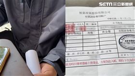 A逆襲奪詐.金2400