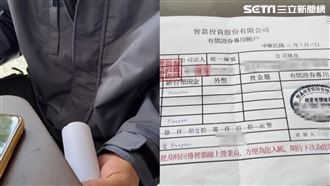 父遭詐70萬！兒獻計「一人多角」反攻詐團