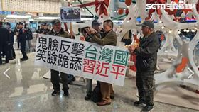 台灣國抗議馬英九赴中國，還原鬼臉