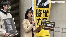 ▲時代力量黨主席王婉諭召開「目的良善的深蹲司長」記者會再揭霸凌證據（圖／記者詹宜庭攝影）