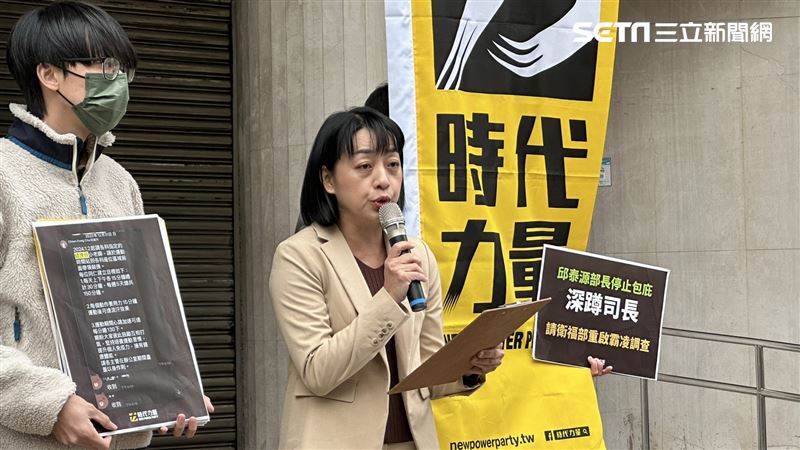 長照司長逼深蹲對話曝！王婉諭：重啟調查