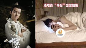 漆培鑫。（圖／翻攝自微博）