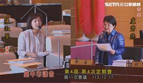 教練性侵案已52天　盧秀燕驚爆這2天才知(圖/翻攝畫面)