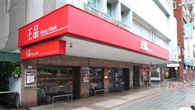 王品集團,王品
（圖／翻攝自Google map）