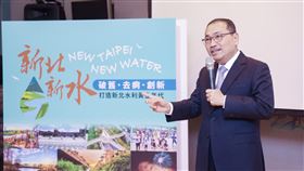 侯友宜今(18)日出席新北永續城市治理論壇暨「New Taipei New Water新北新水」新書發表會。（圖／新北市府提供）