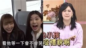 Vicky,黃小柔,高鐵,綜藝玩很大,林襄,林穎樂,王貞妮,花蓮,火車