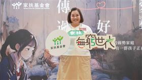 鍾欣凌。（圖／家扶基金會提供）