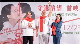 《交換禮物》。（圖／台北双喜提供）