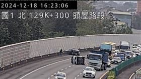 國1,頭屋路段,追撞,翻車