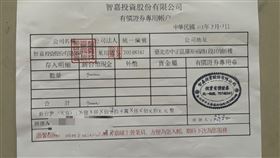 父遭詐騙70萬！兒子分飾三角「全騙回來」