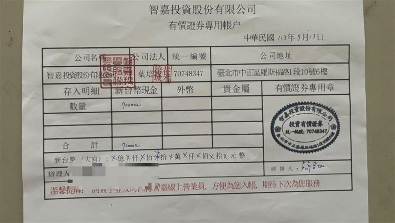 父遭詐騙70萬！兒子分飾三角「全騙回來」